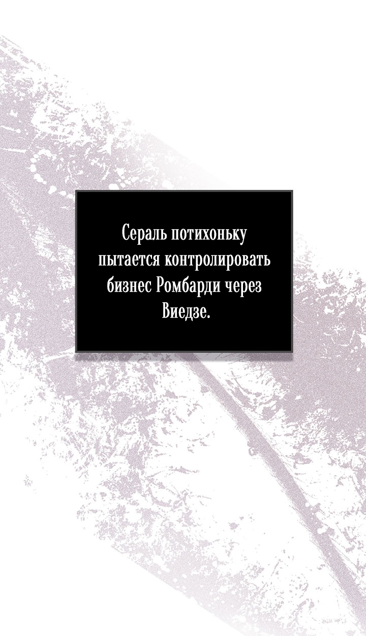 Страница 64