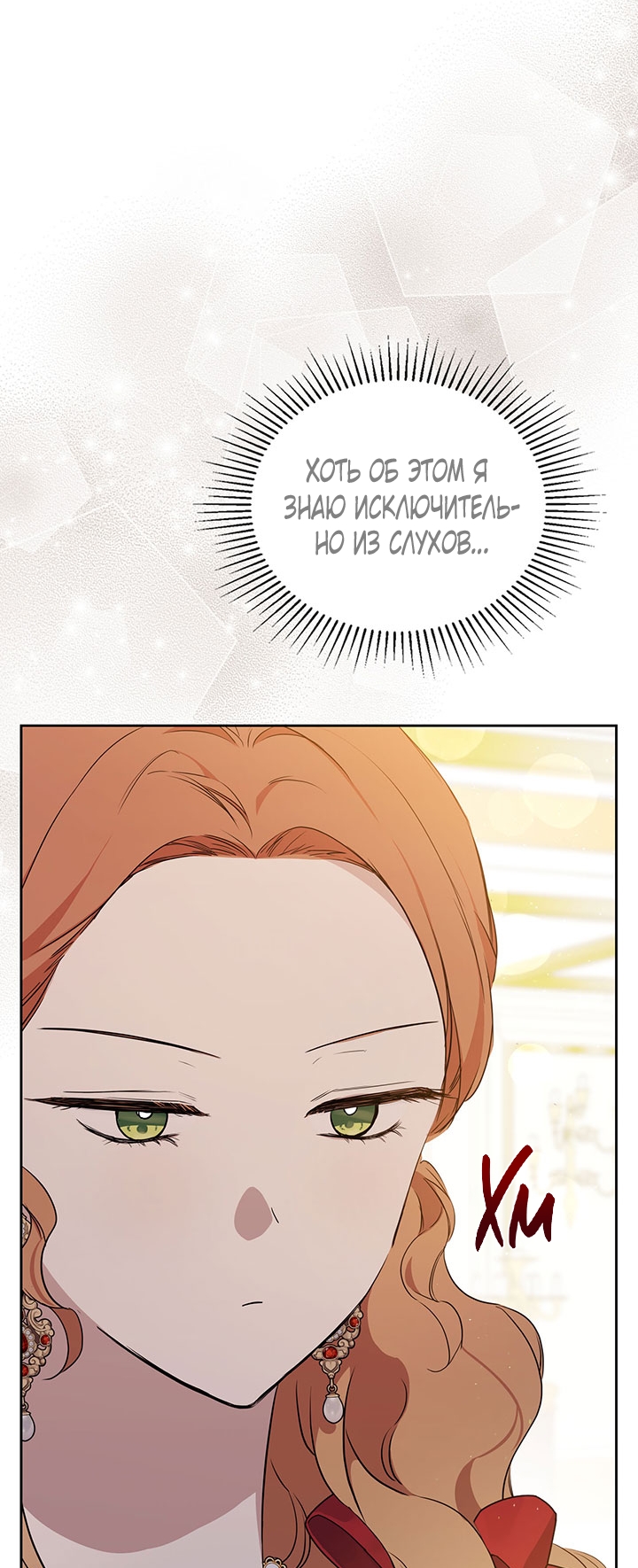 Страница 69