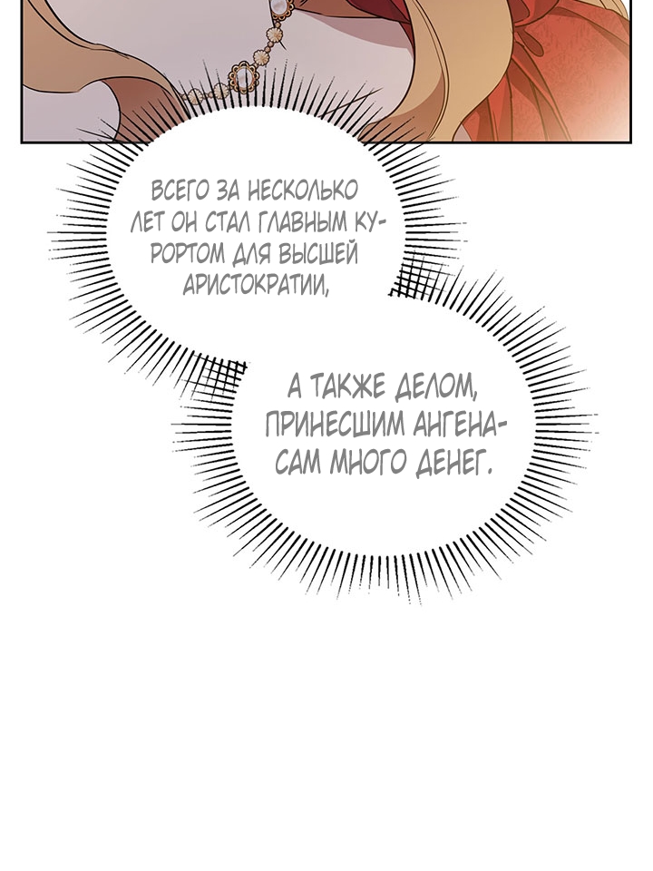 Страница 70