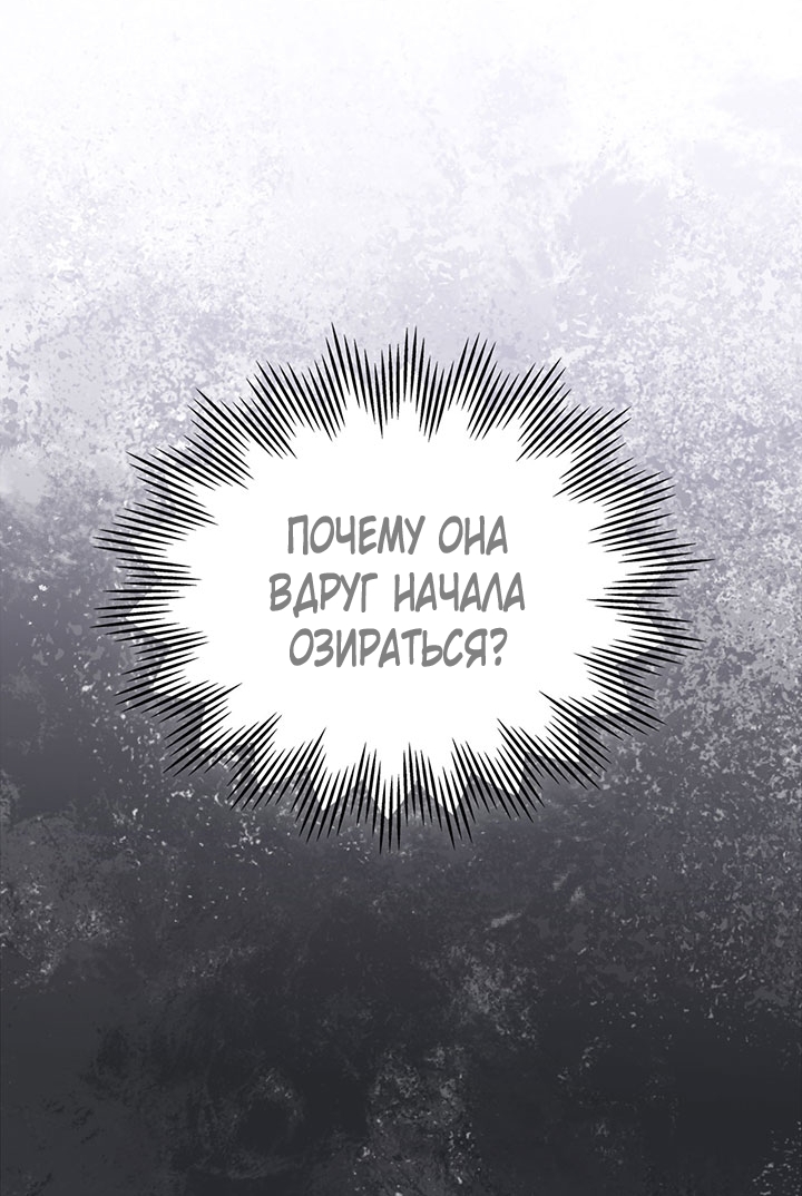 Страница 73