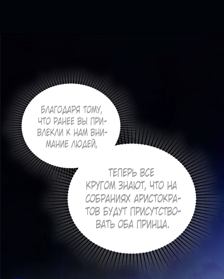 Страница 49