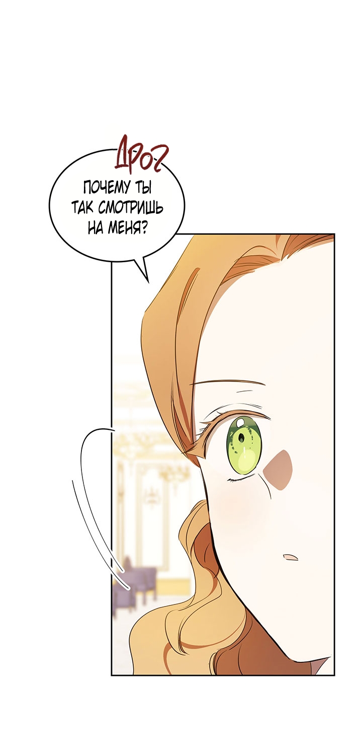 Страница 66