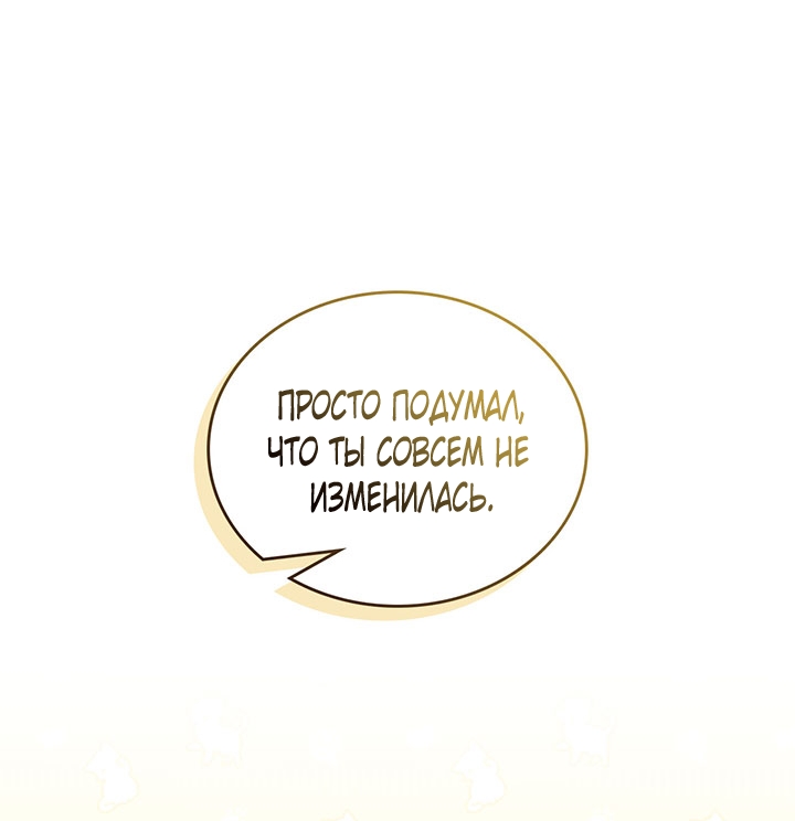 Страница 67