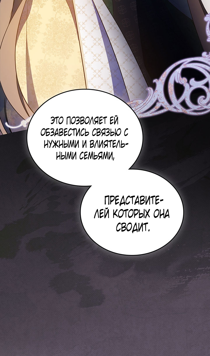 Страница 74