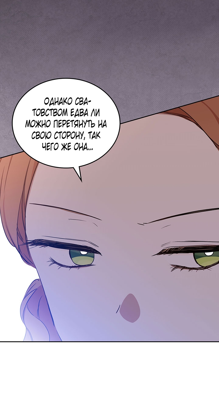 Страница 75