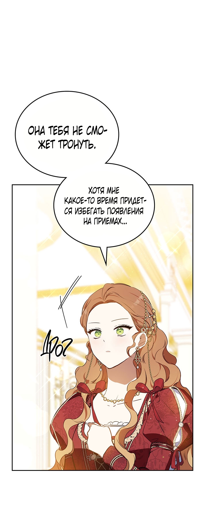 Страница 77