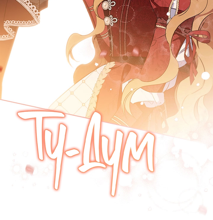 Страница 95