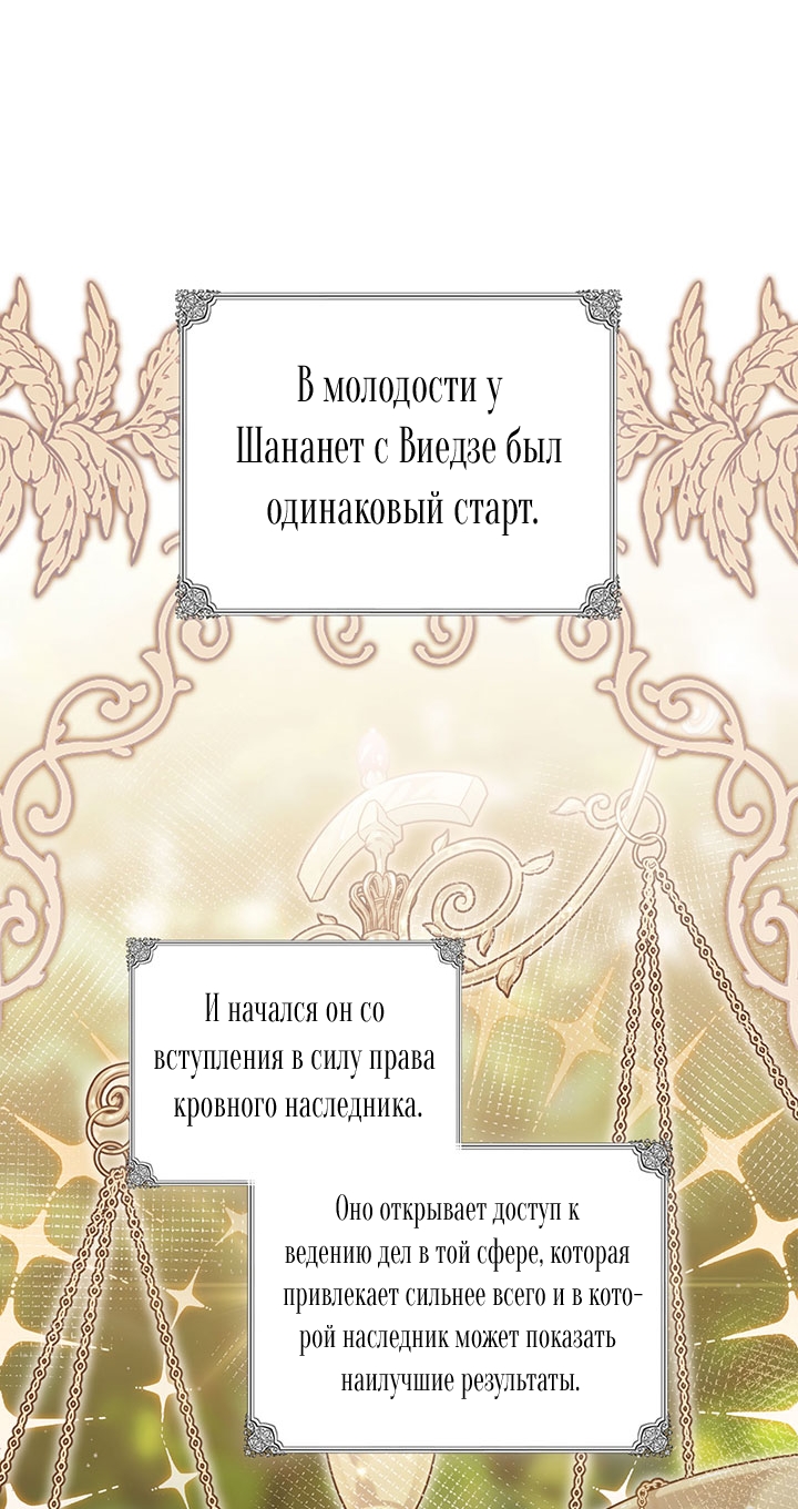 Страница 59