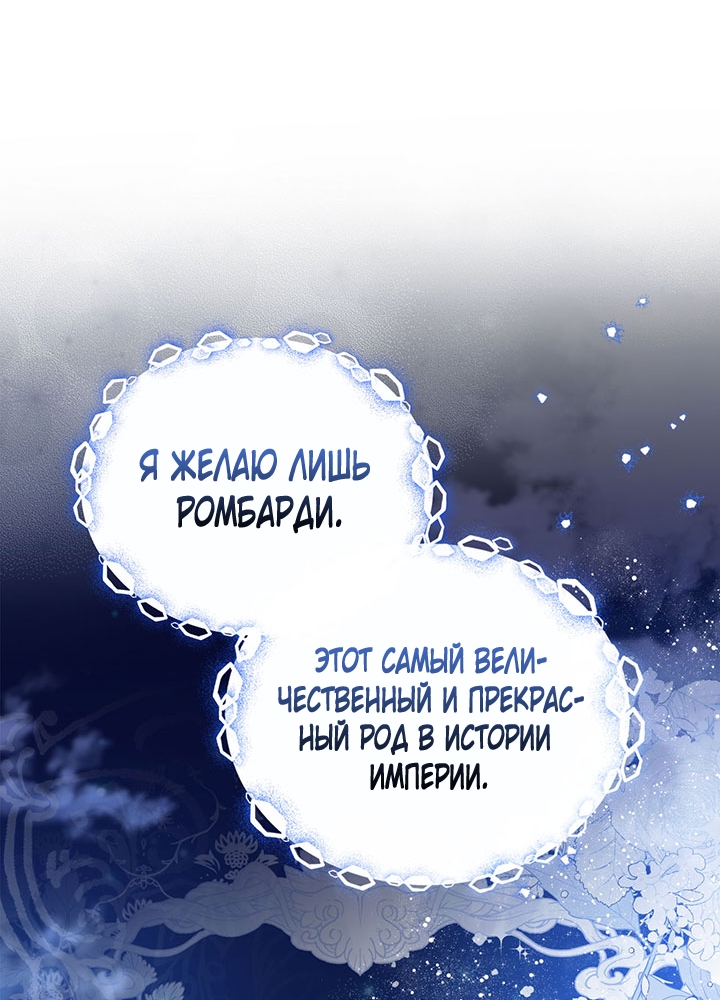 Страница 63