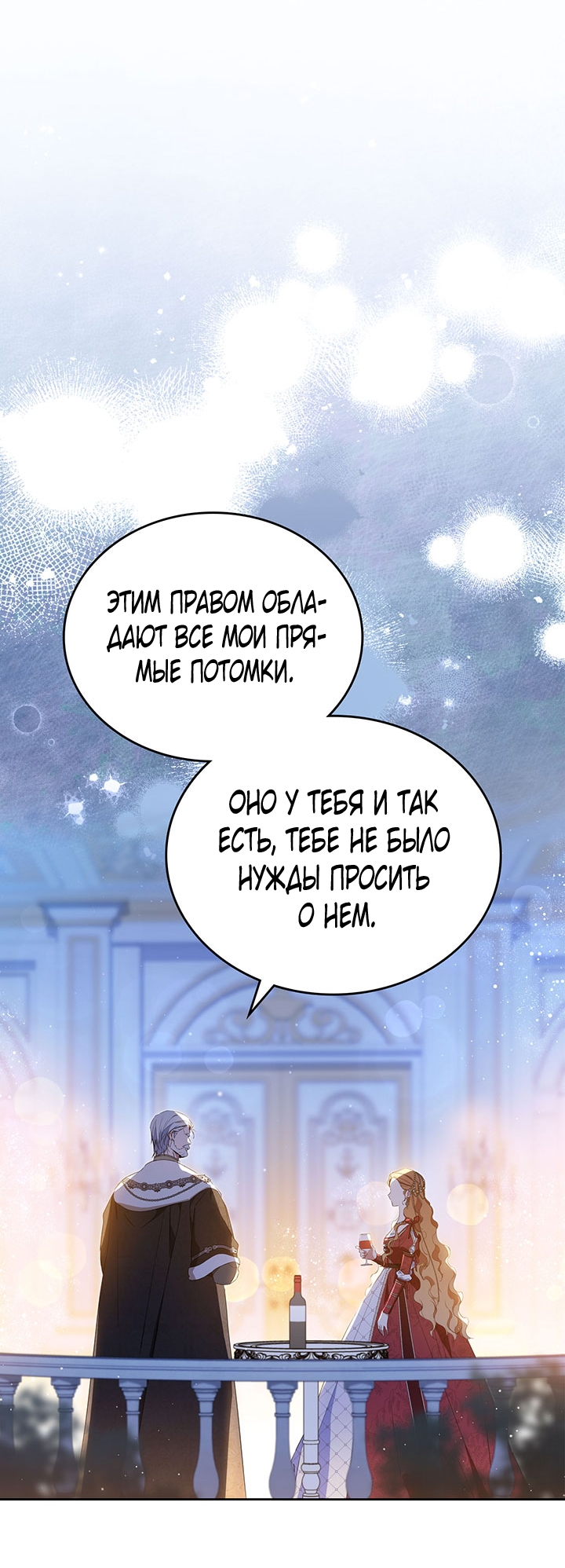 Страница 71