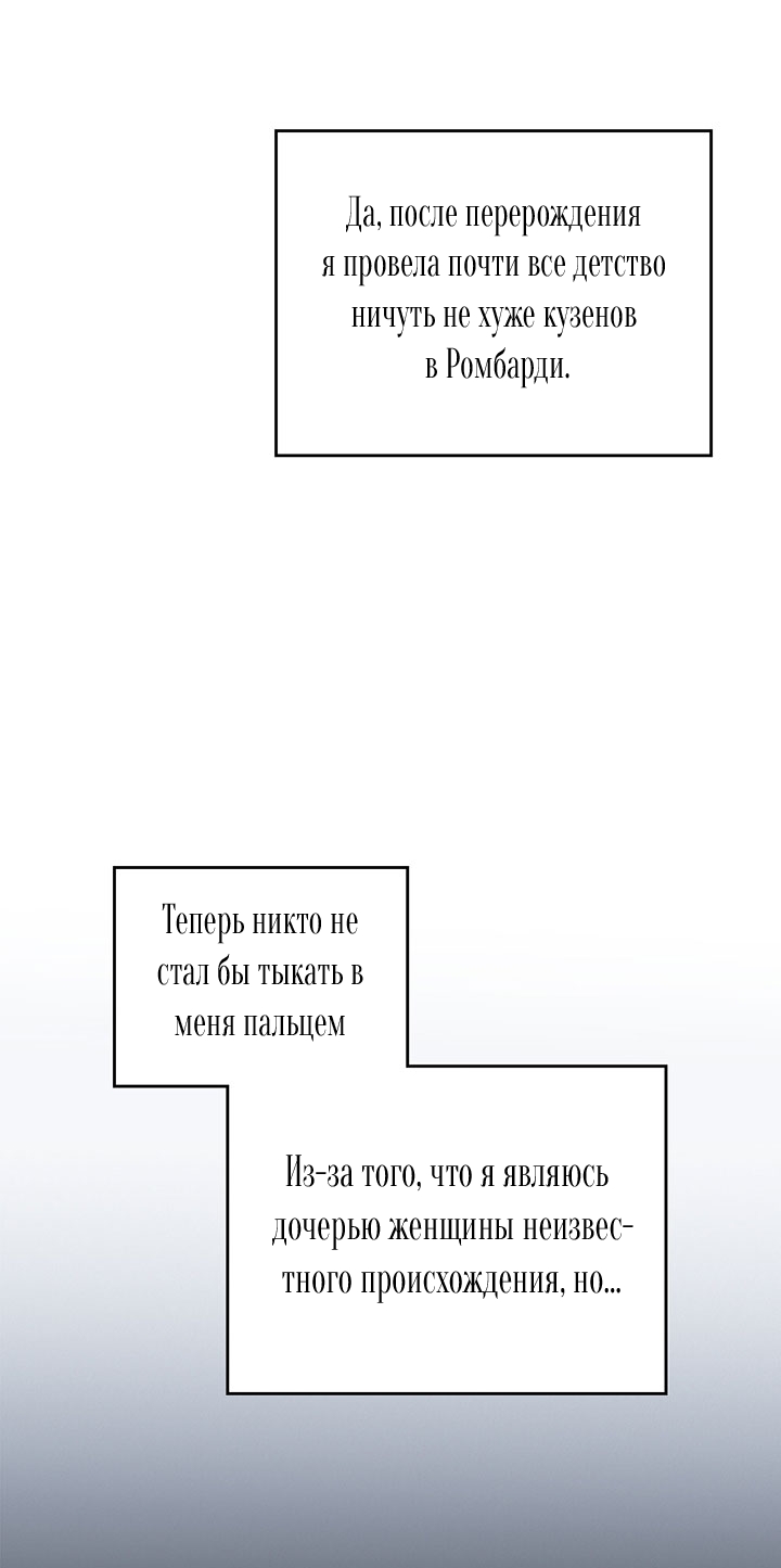 Страница 73