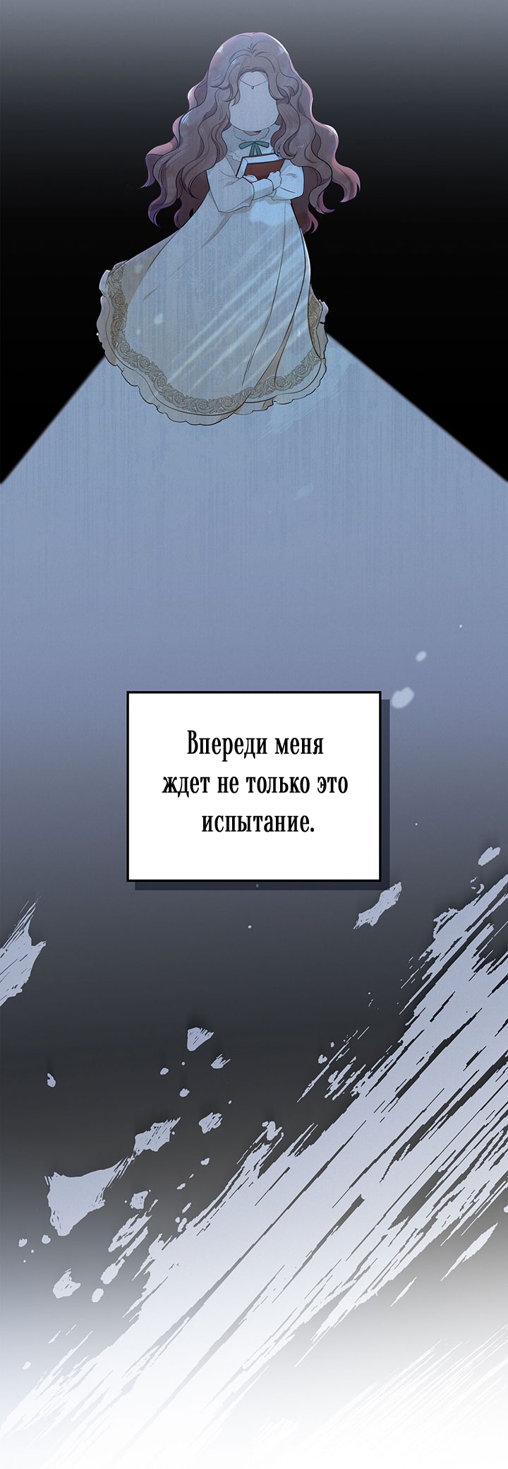 Страница 74
