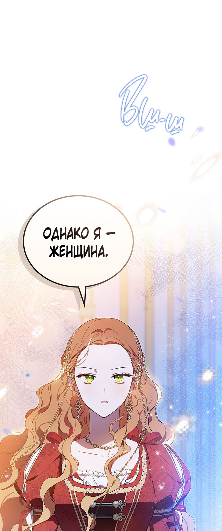 Страница 77