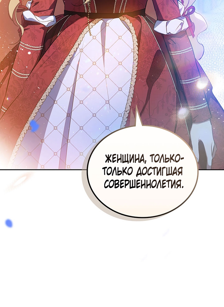 Страница 78
