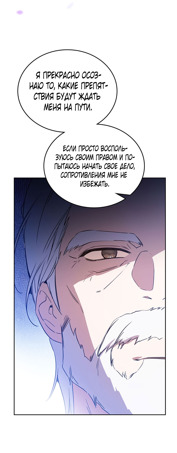 Страница 79