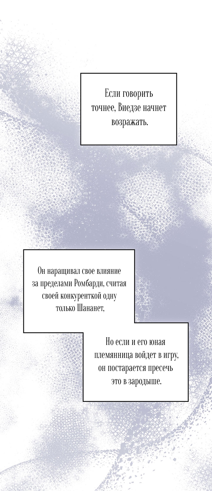 Страница 80