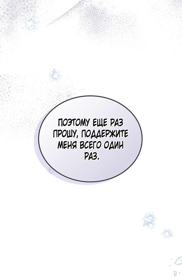 Страница 81