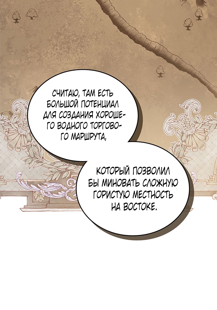 Страница 50