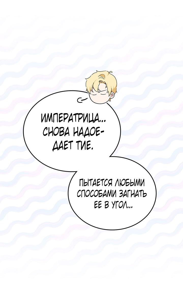 Страница 56