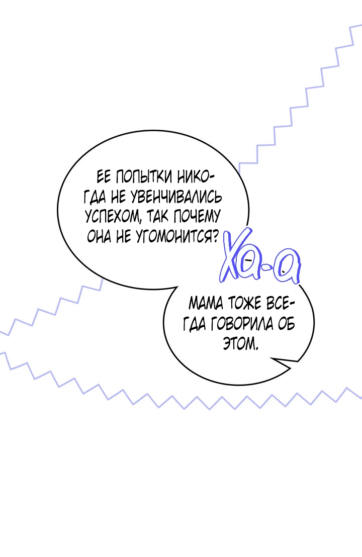 Страница 58