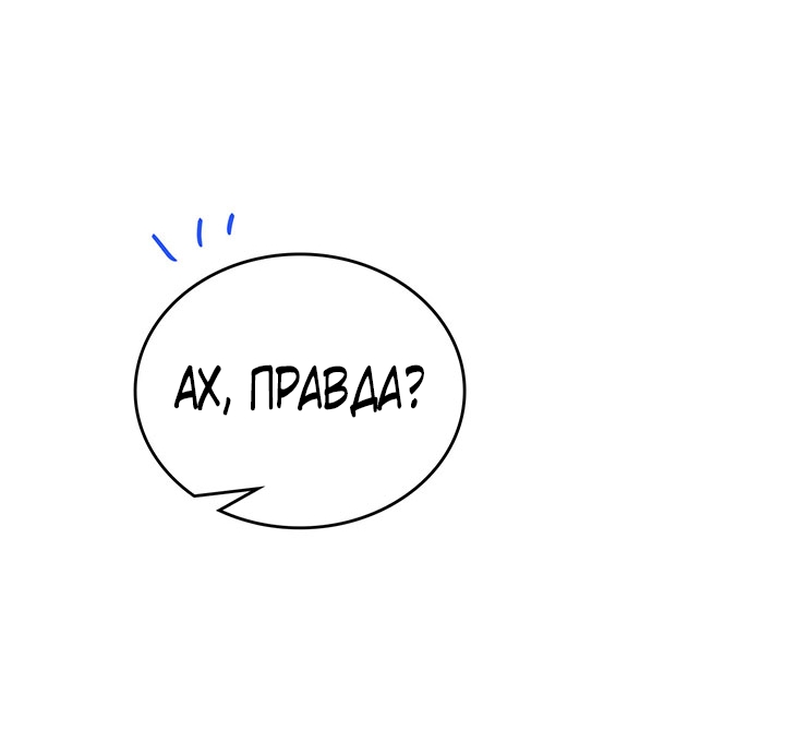 Страница 68