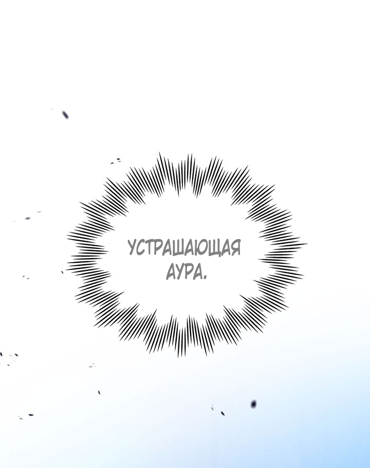 Страница 71