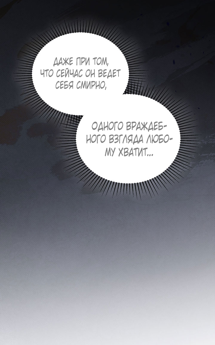 Страница 73