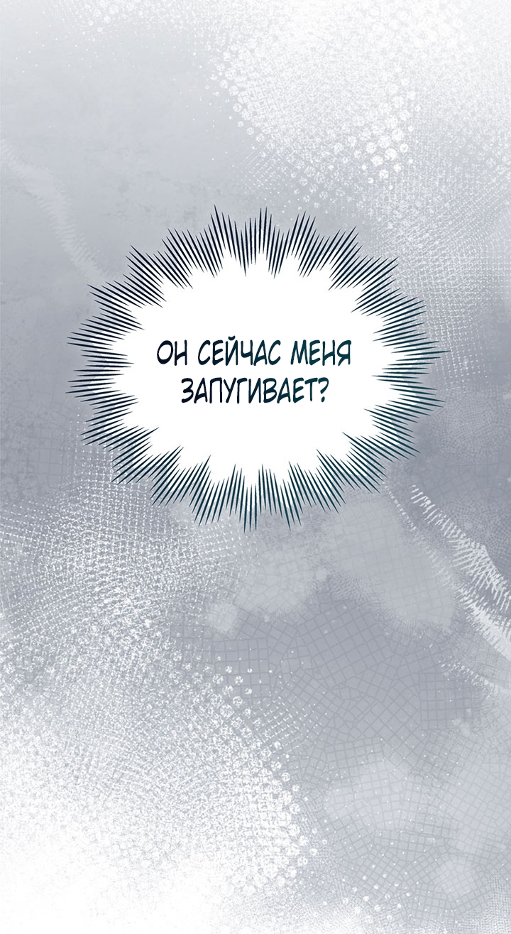 Страница 78