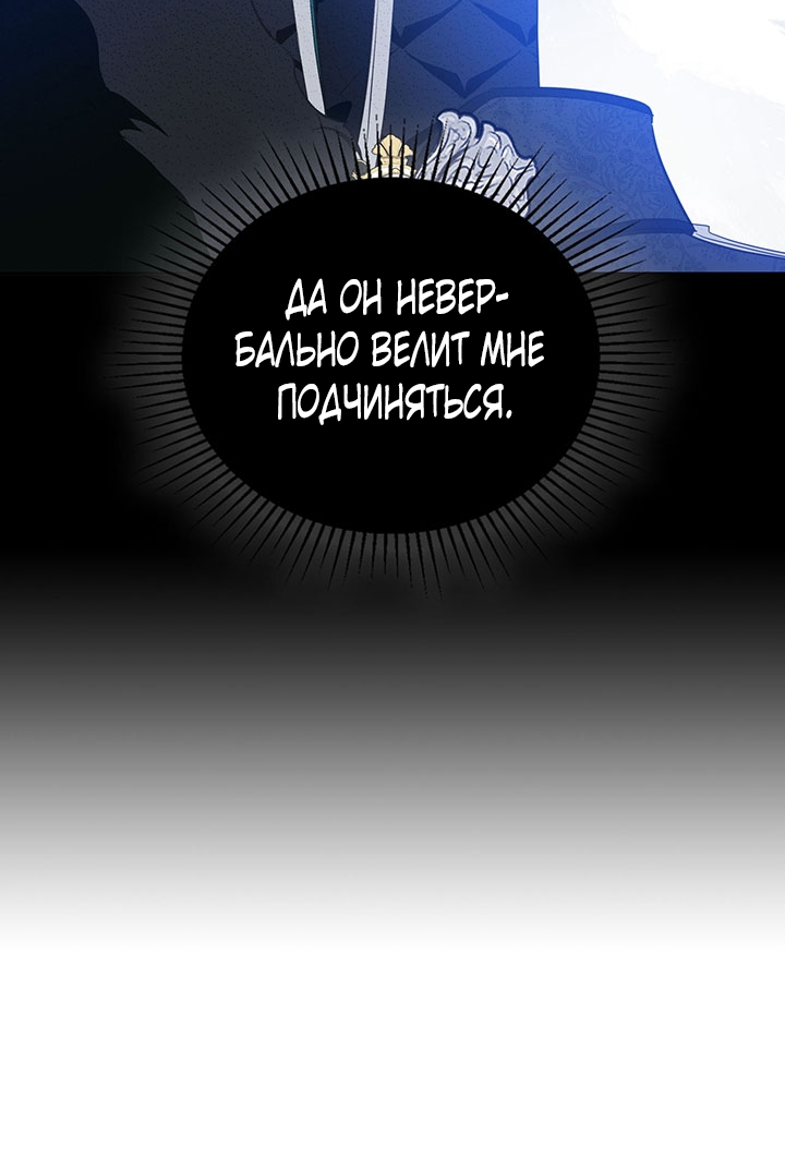 Страница 82