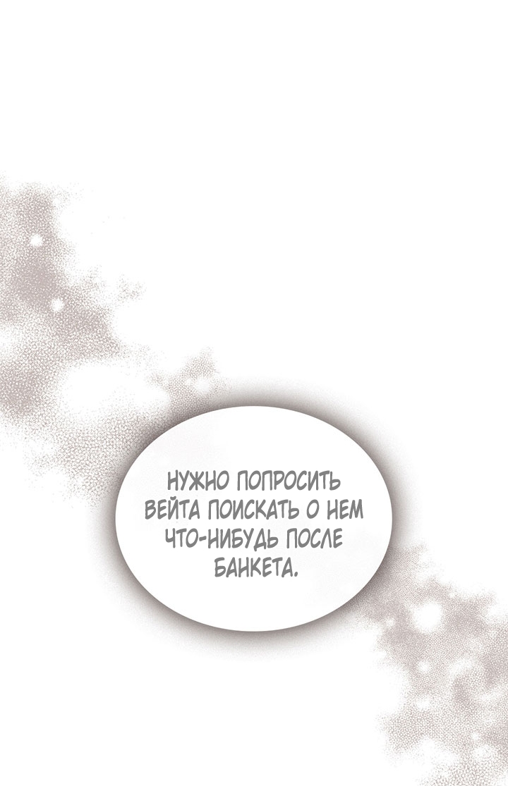 Страница 89