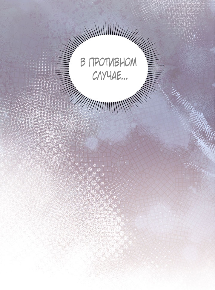 Страница 71