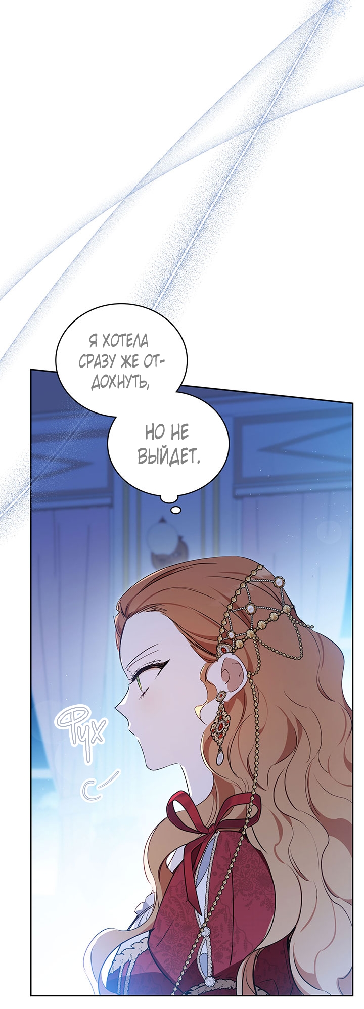 Страница 89