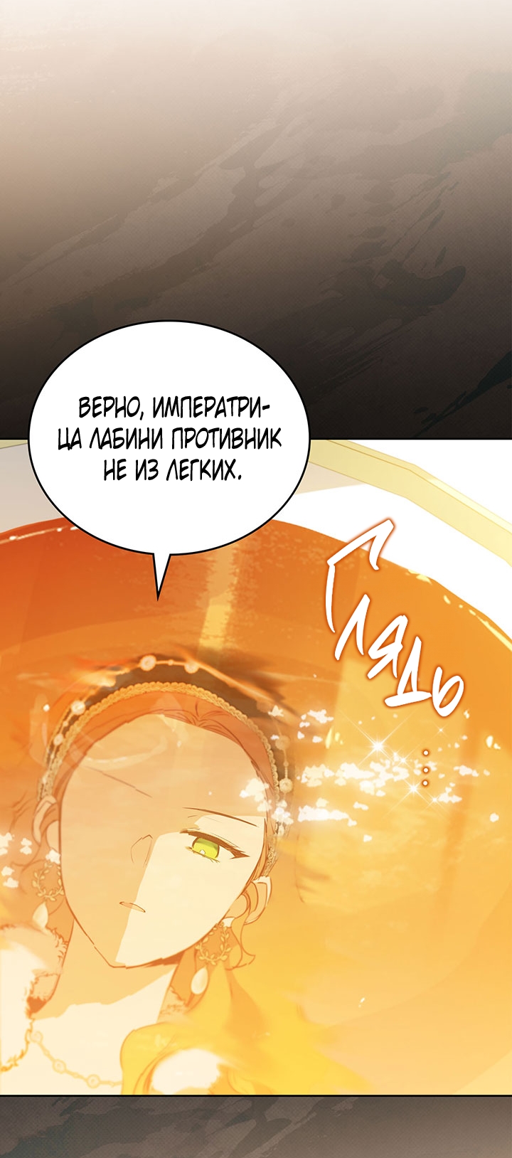 Страница 49