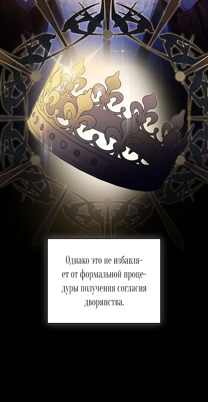Страница 55
