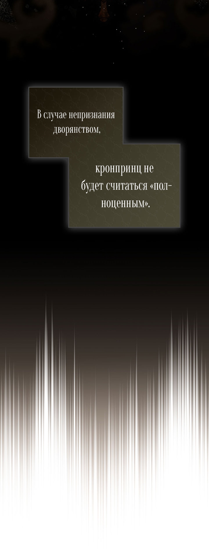 Страница 60