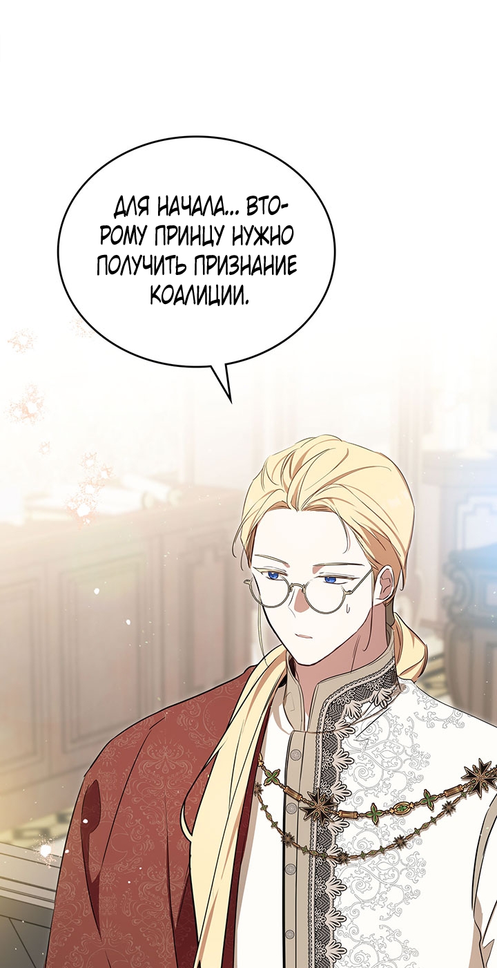 Страница 61