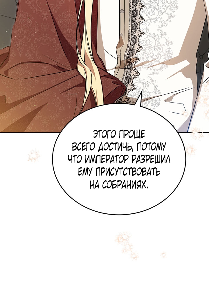 Страница 62