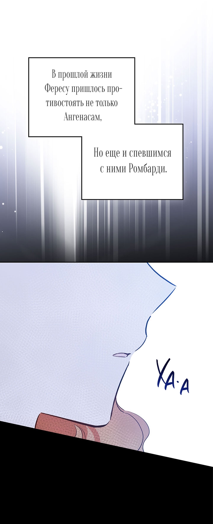 Страница 67