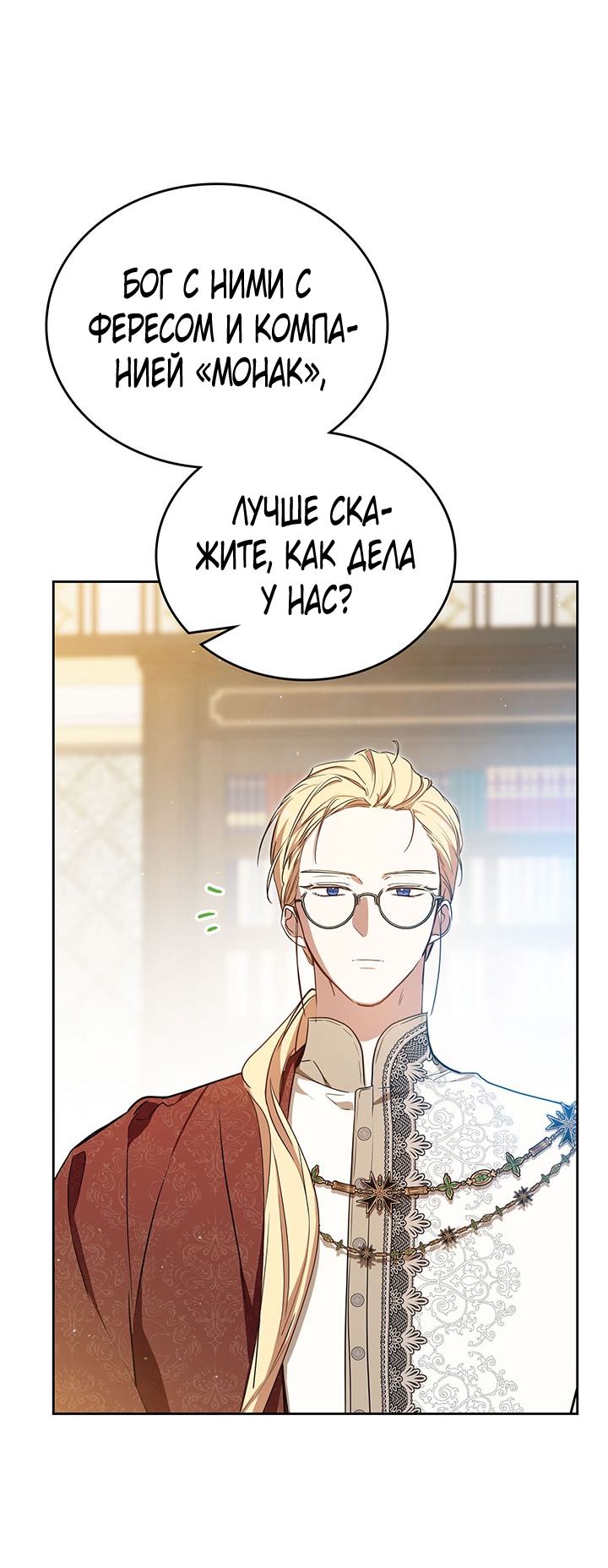 Страница 71