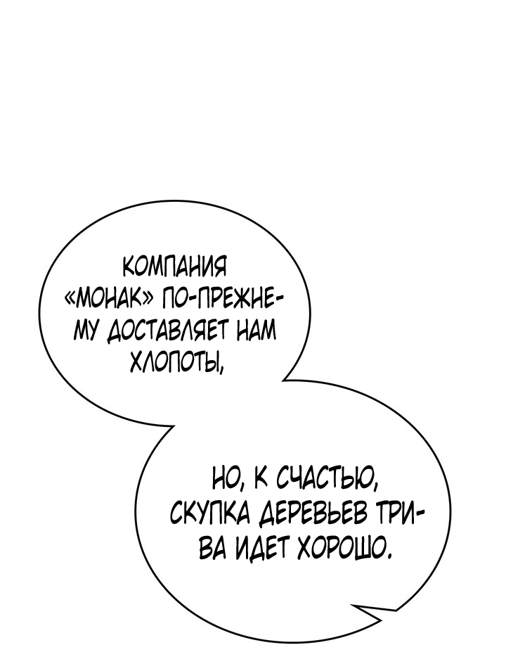 Страница 72