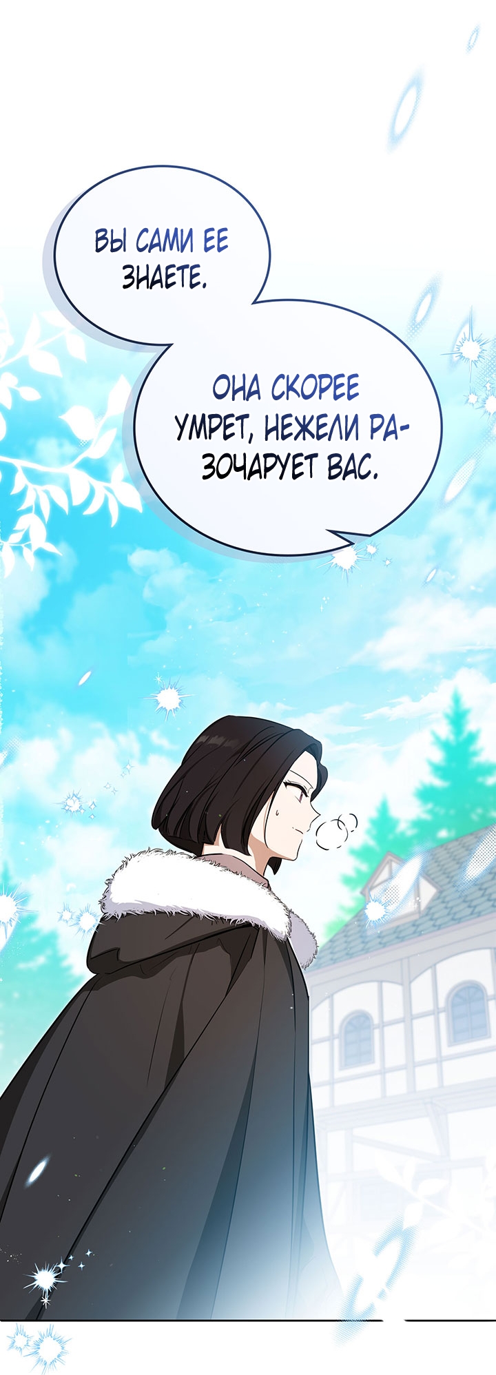 Страница 74