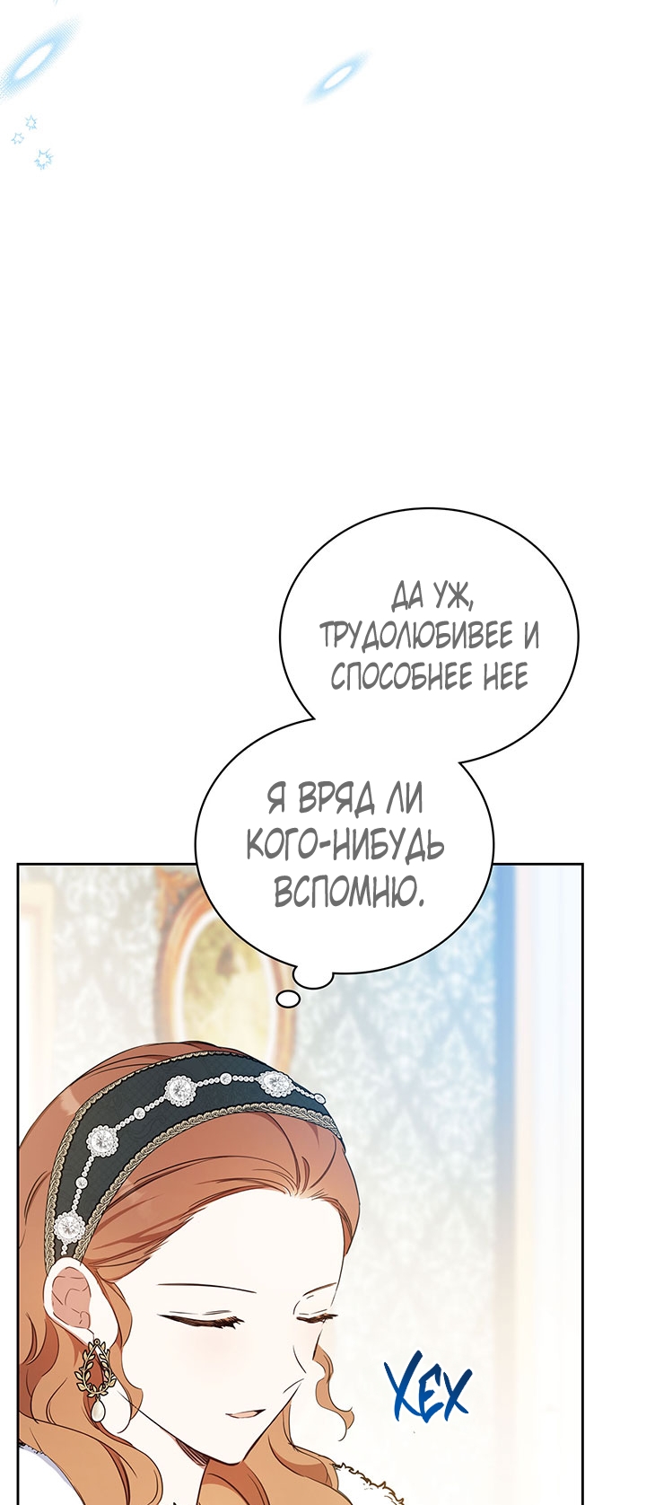 Страница 75