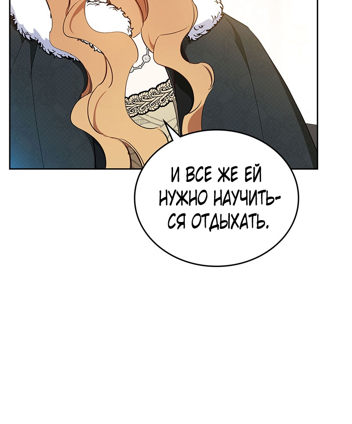 Страница 76