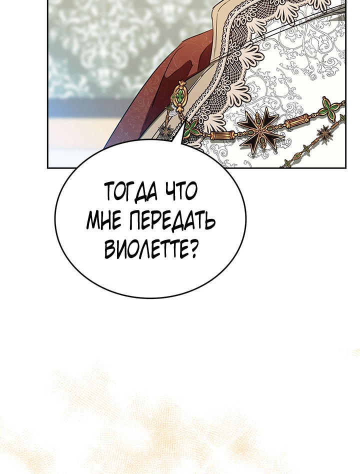 Страница 78