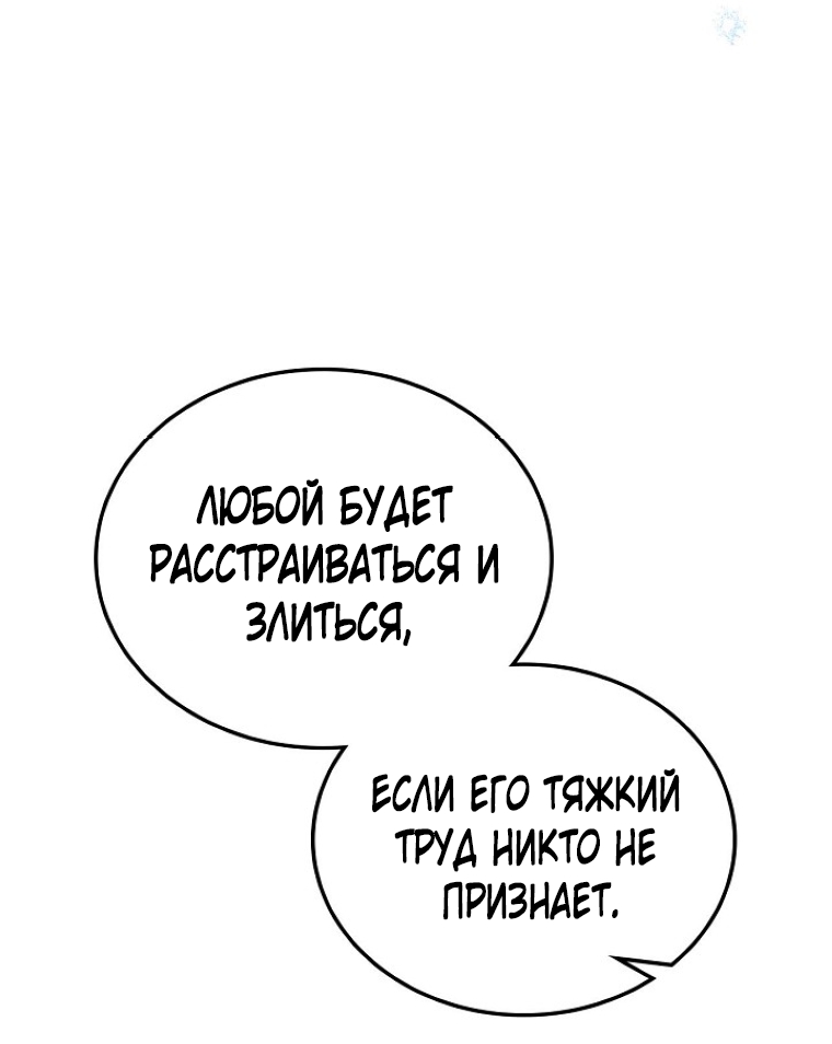 Страница 68