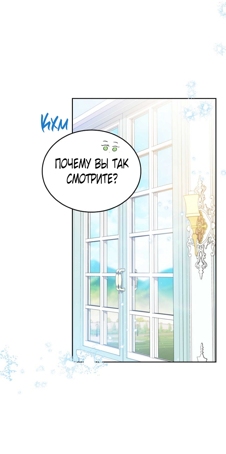 Страница 70