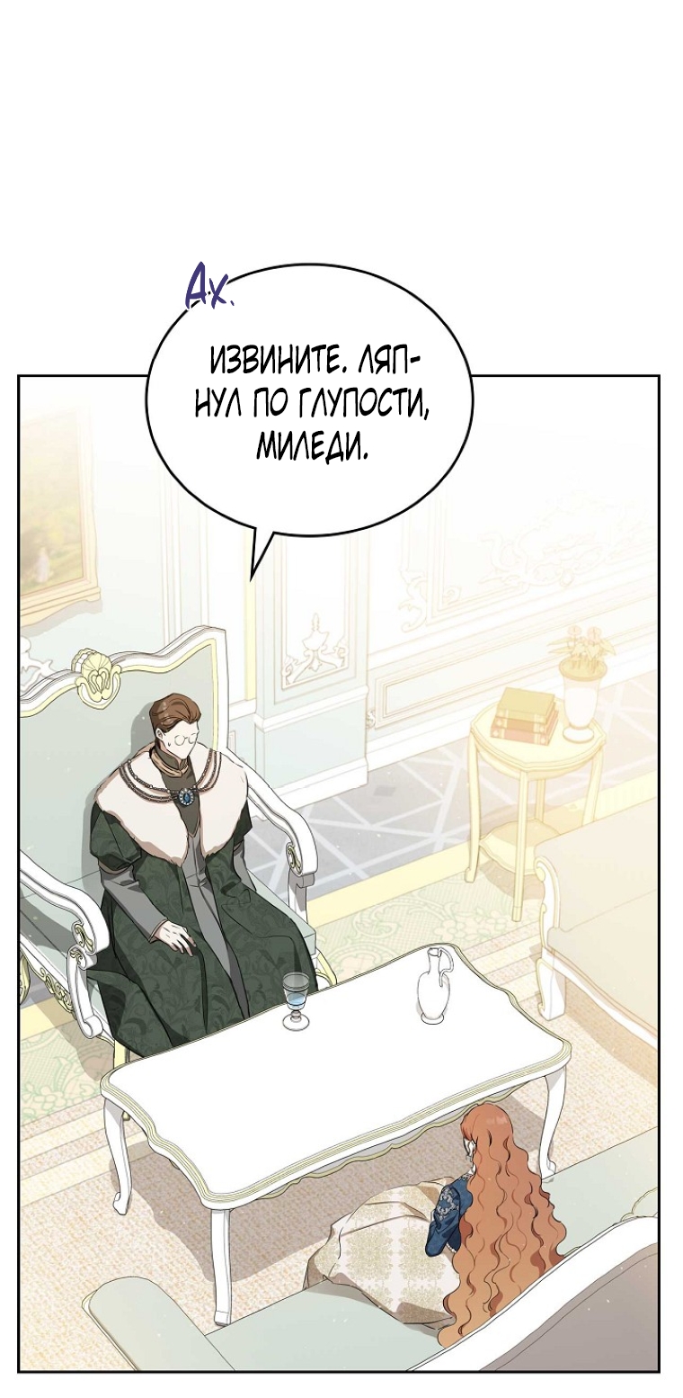 Страница 72