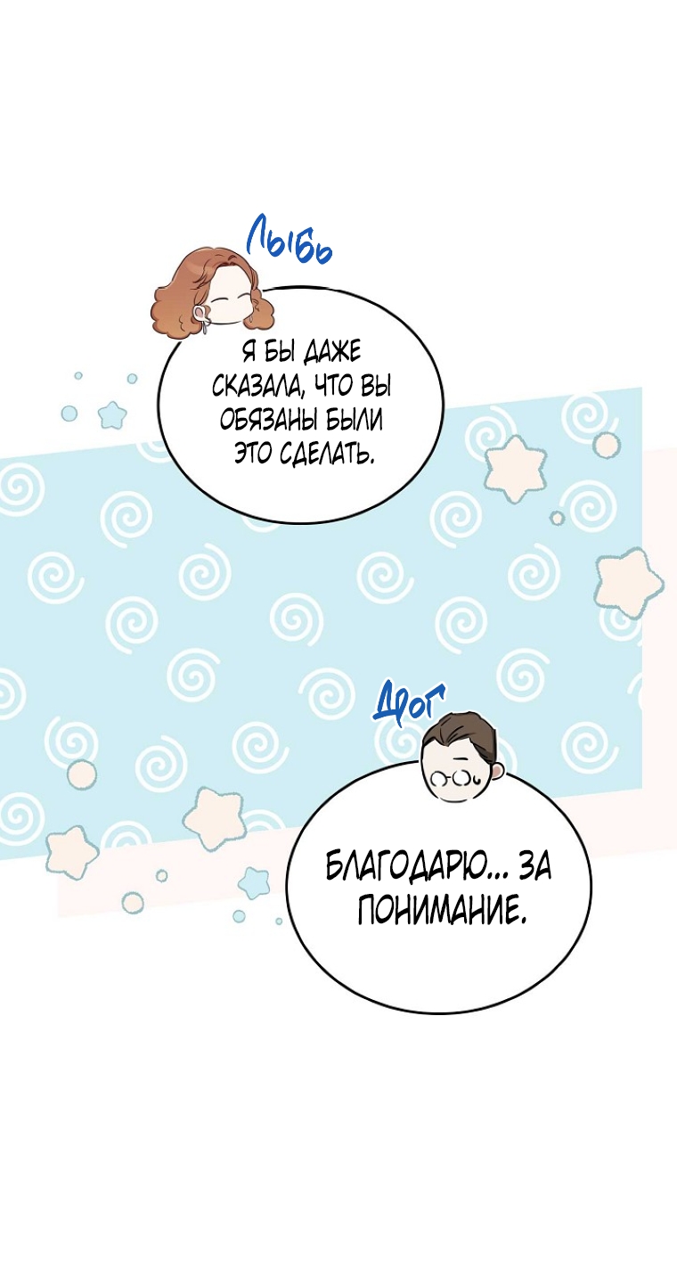 Страница 74