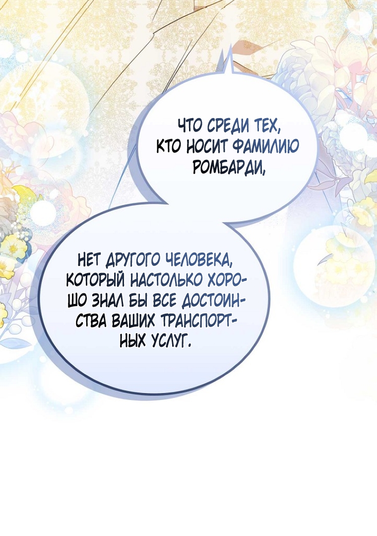 Страница 76
