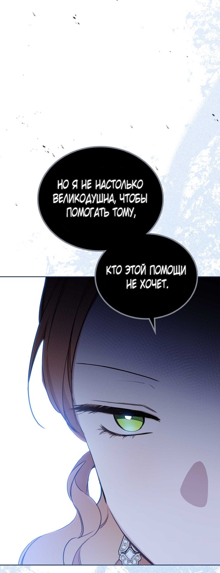 Страница 81